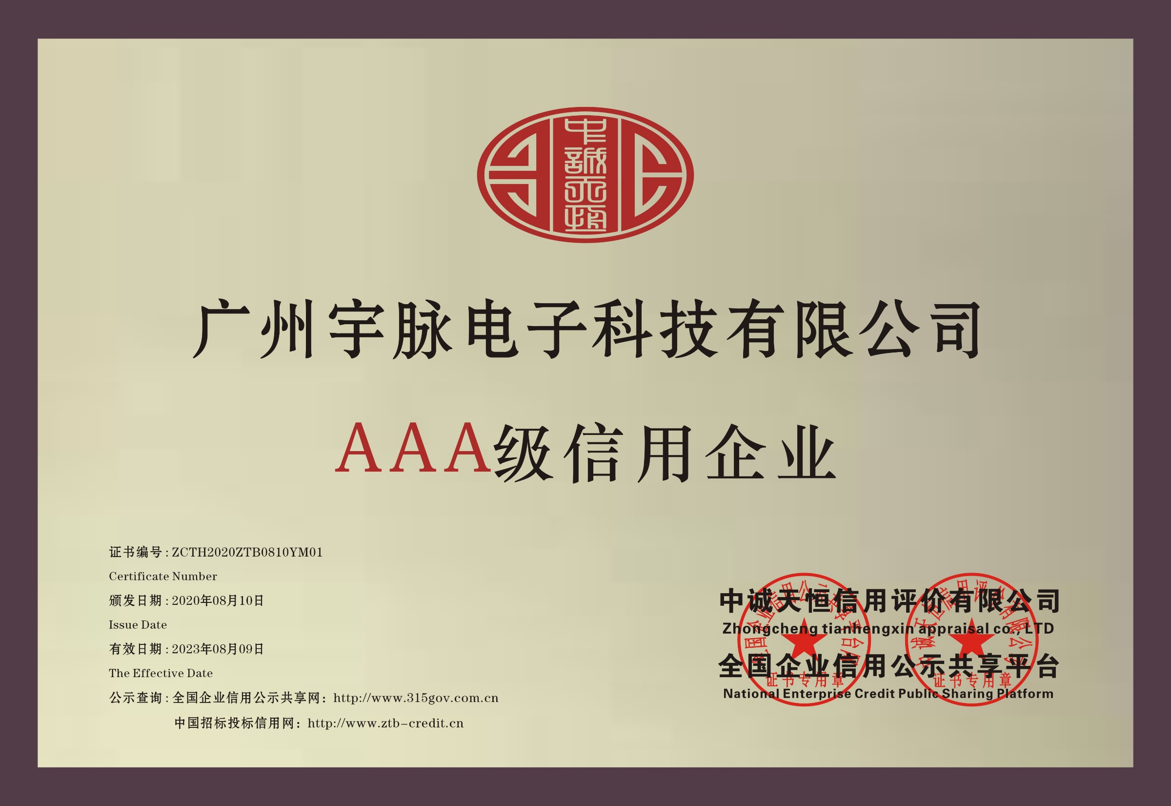 铜牌-乐动网页版·官方站在线登入-乐动（中国）
.jpg
